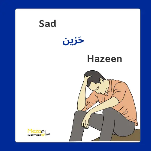 Sad